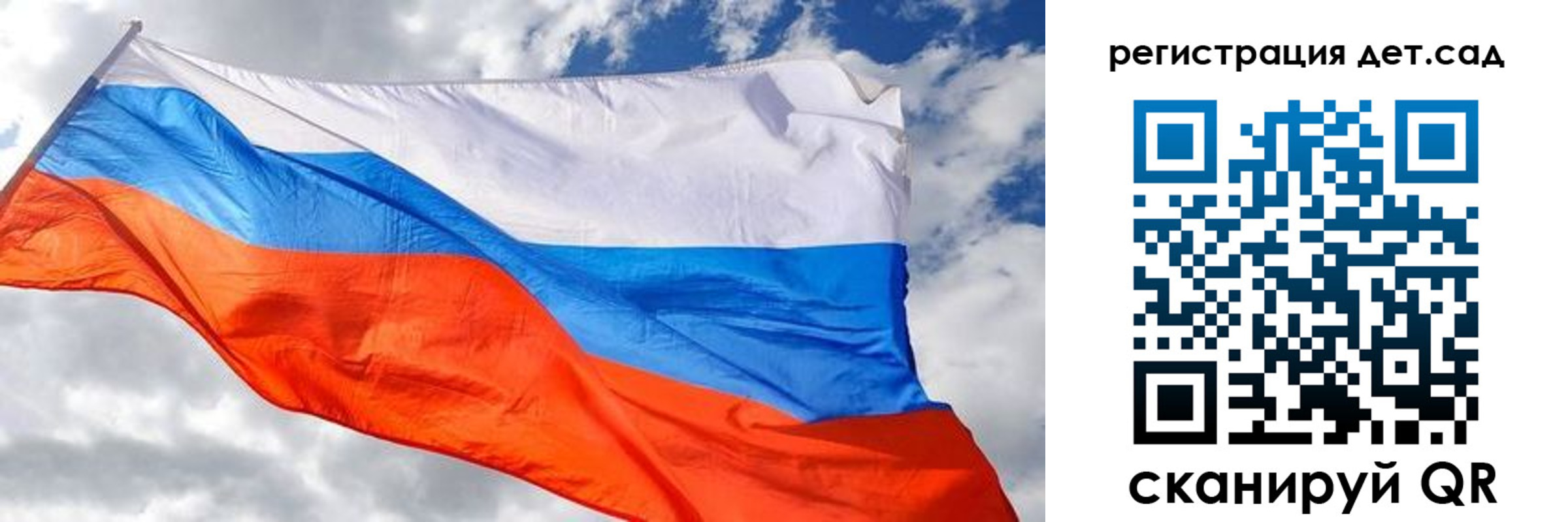 пропишу в квартире в Унече